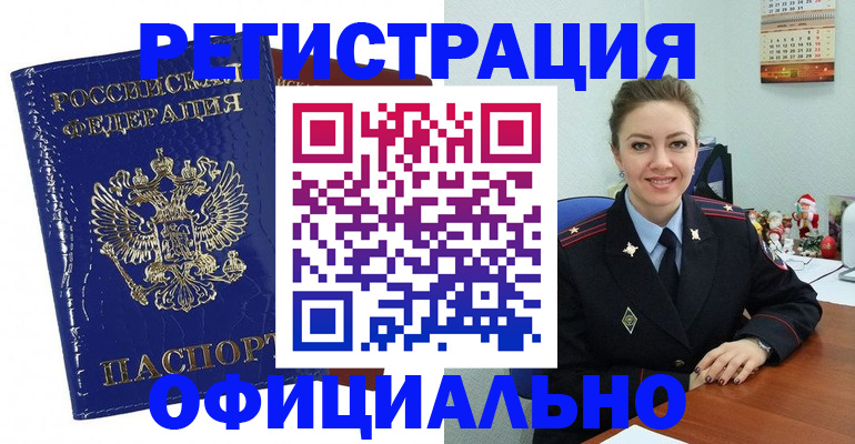 регистрация для дет. сада в Сергаче