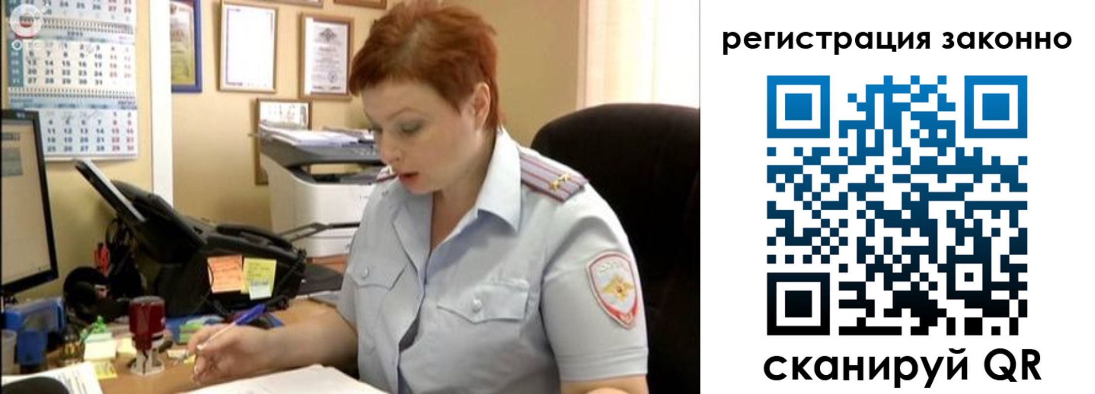 временная регистрация гарантия в Сергаче