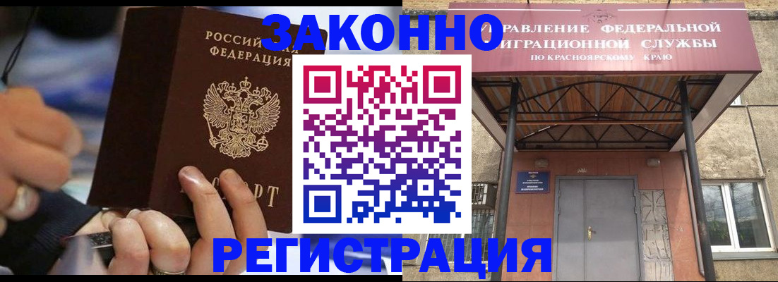 прописка для кредита в Сергаче