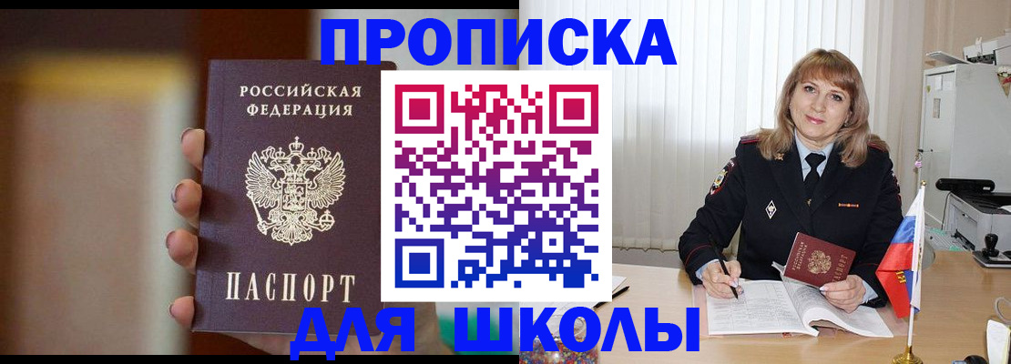 регистрация для дет. сада в Сергаче