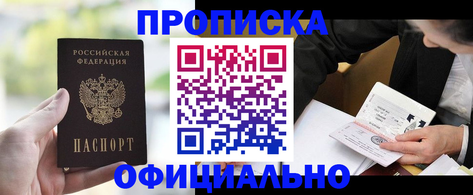 регистрация для дет. сада в Сергаче